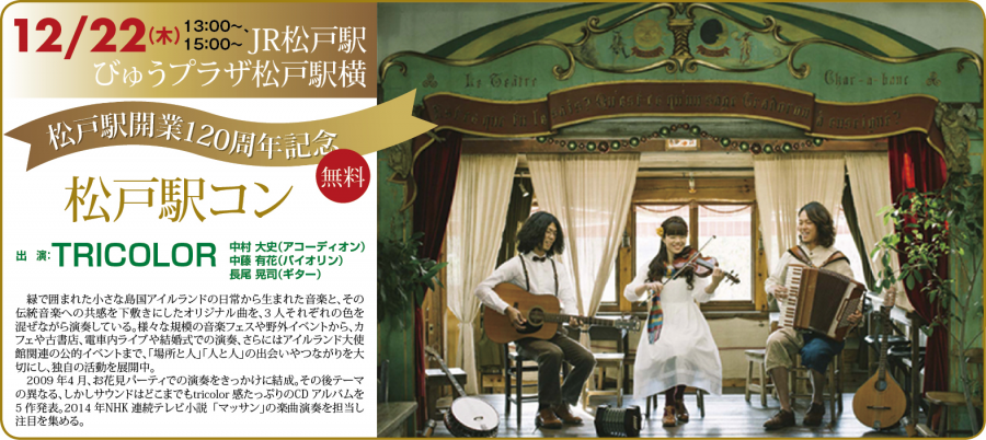 xmas_waku27