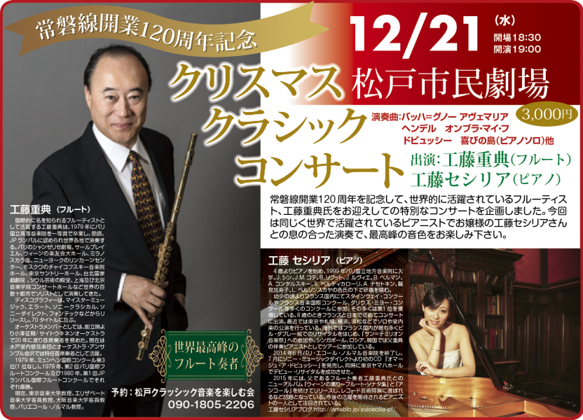 xmas_waku40