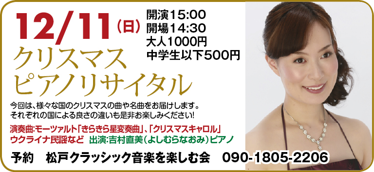 xmas_waku11
