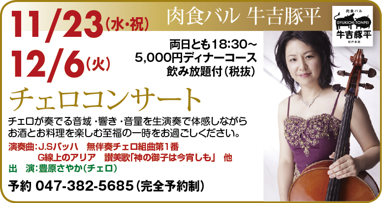 xmas_waku12