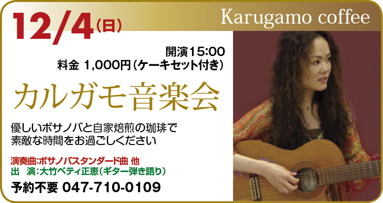 xmas_waku14