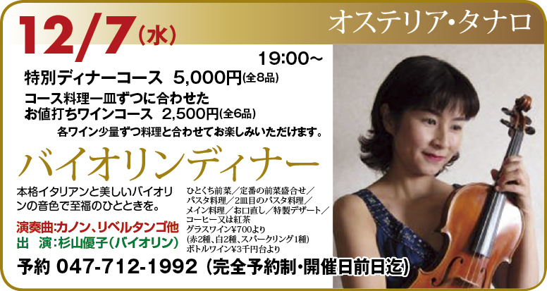 xmas_waku15