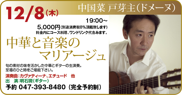 xmas_waku16