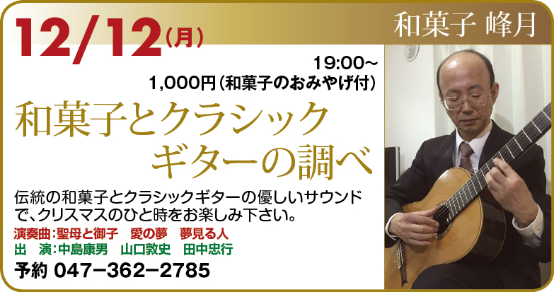 xmas_waku18