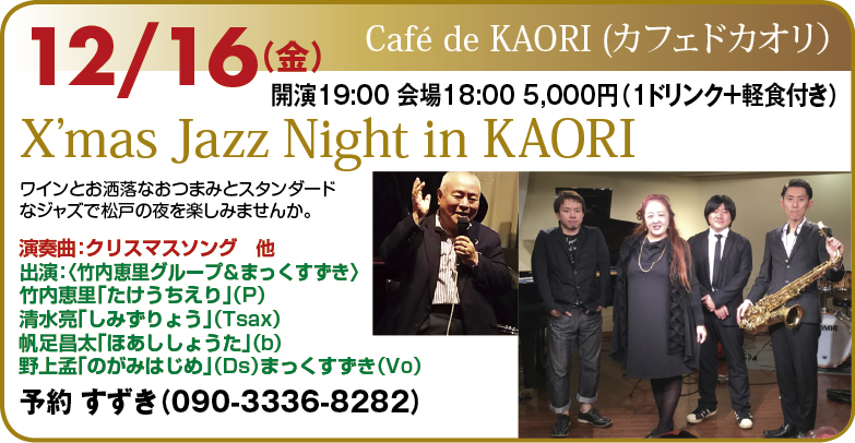 xmas_waku21