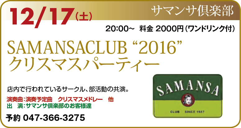 xmas_waku22