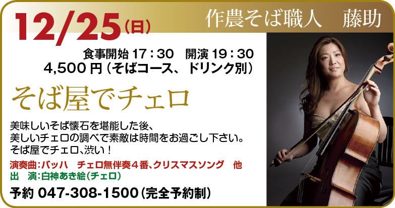 xmas_waku25
