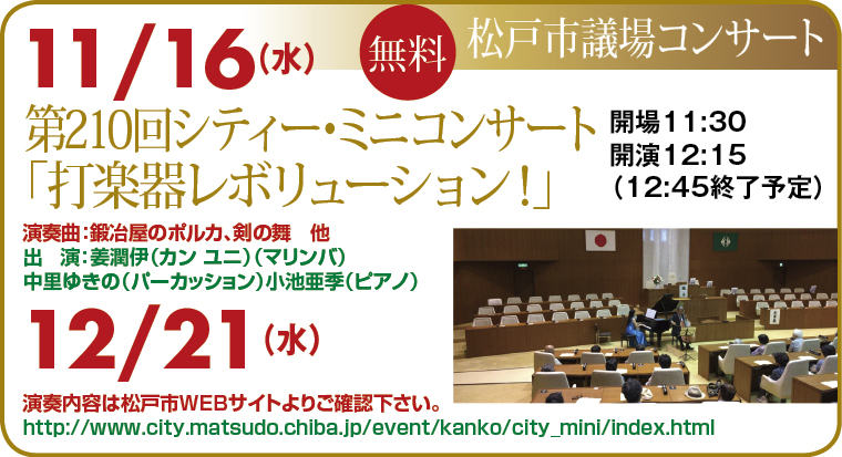 xmas_waku29