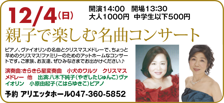 xmas_waku3