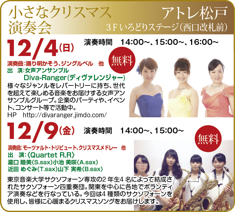 xmas_waku30