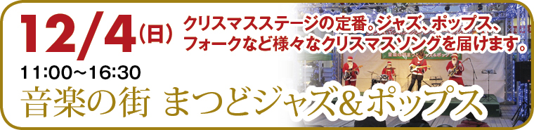 xmas_waku35