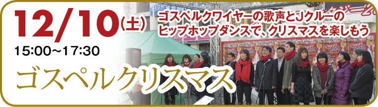 xmas_waku36