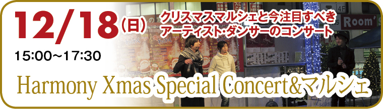 xmas_waku37