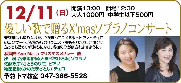 xmas_waku5