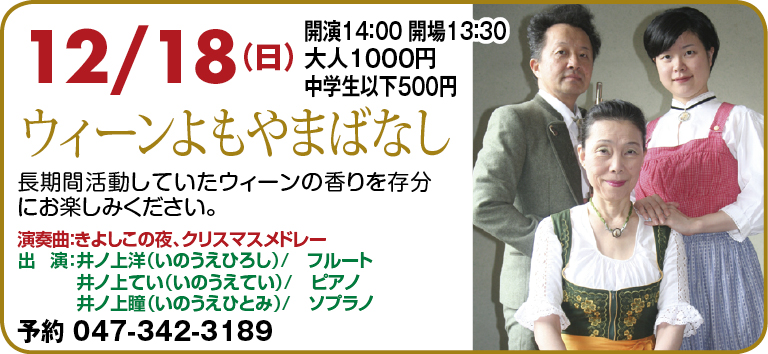 xmas_waku6