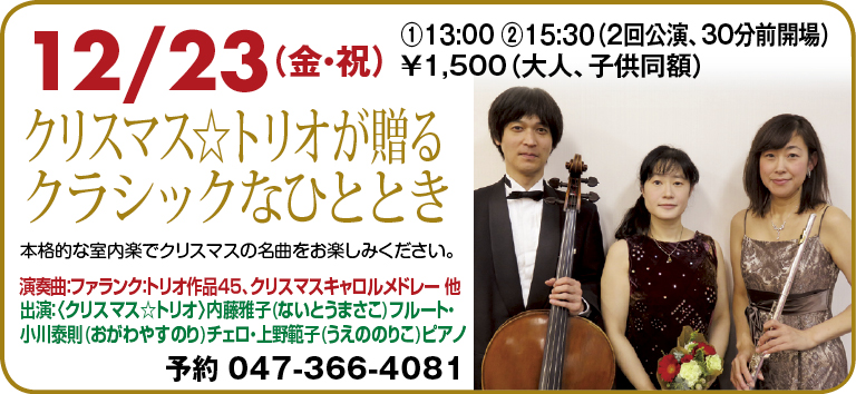 xmas_waku7