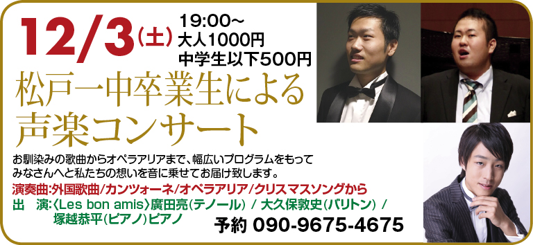 xmas_waku9